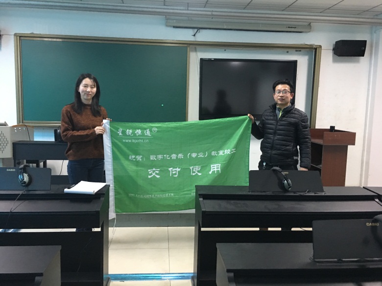 音樂教學控制系統 星銳恒通 百年品質專注教學