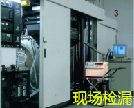 氦檢漏服務