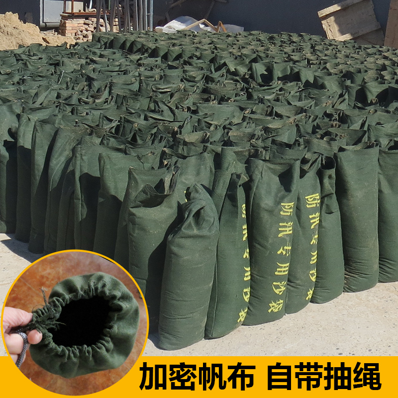 北京廠家直銷帆布防汛沙袋麻袋應急雨季沙袋抗洪防洪堵水沙包