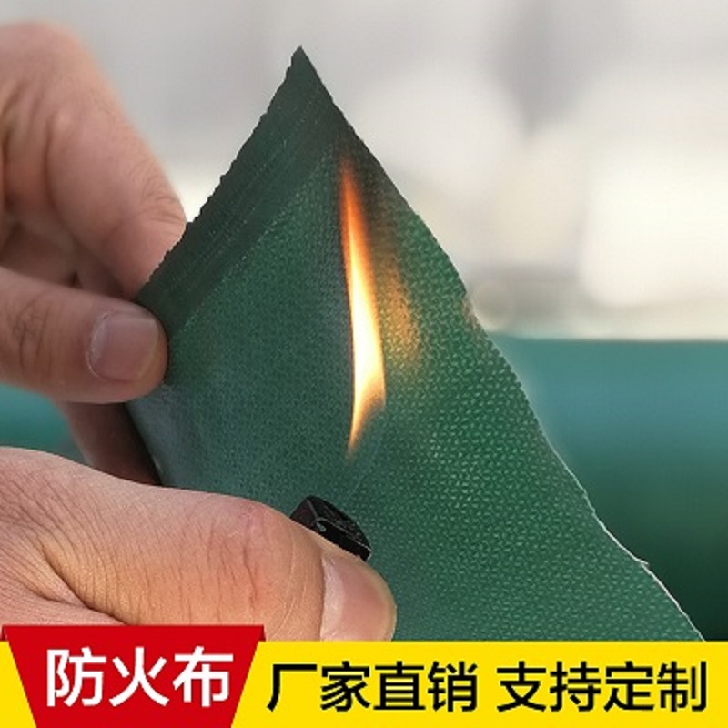 防火布防火苫布防火篷布耐高溫玻璃纖維布廠家
