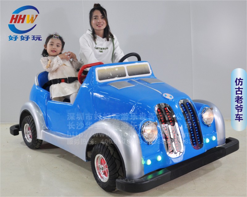 發(fā)光仿古老爺車音樂(lè)親子雙人防撞碰碰車加厚大輪游樂(lè)玩具車