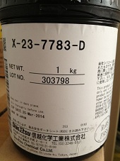 全網低價供應信越導熱膏X-23-7762 X-23-7783