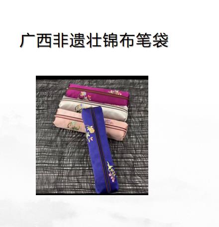 定制特色創(chuàng)意禮品 文創(chuàng)產(chǎn)品 非遺產(chǎn)品 商務禮品布袋禮品