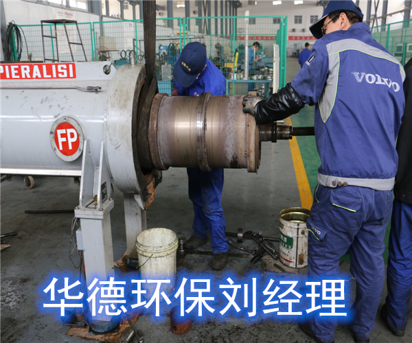 上海阿法拉伐離心脫水機翻新專業