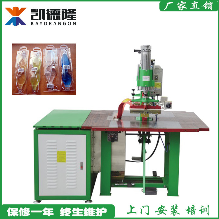 東莞廠家直銷雙頭氣壓式高周波機(jī)