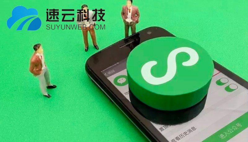 義烏微信小程序系統(tǒng)開(kāi)發(fā)/小程序開(kāi)發(fā)公司