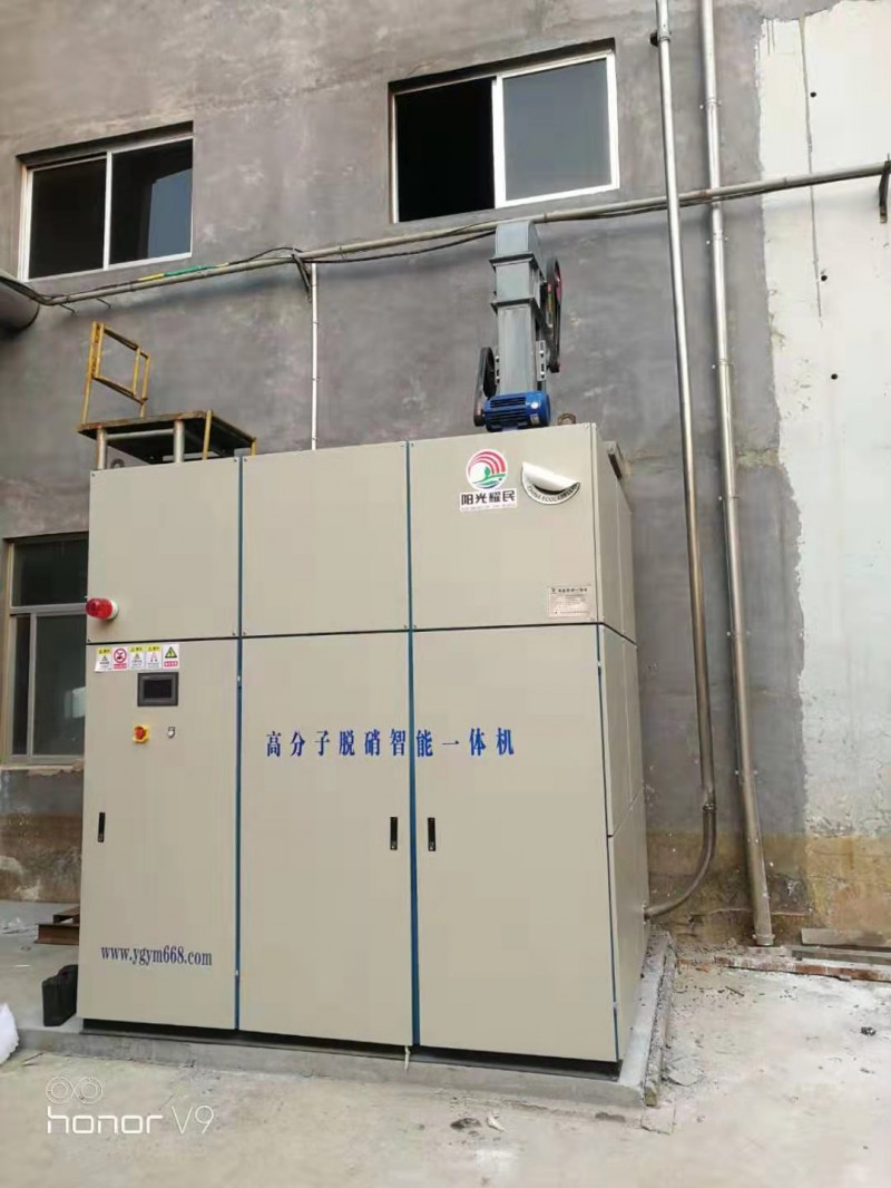 工業窯爐煙氣治理脫硝設備生產廠家