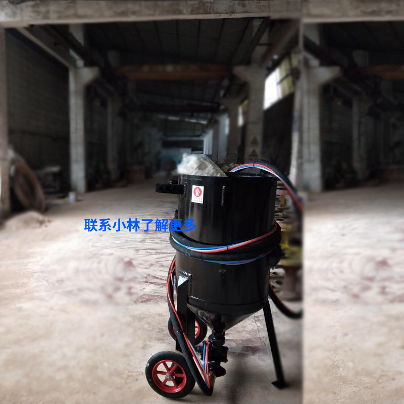 廣州噴砂機(jī)-噴砂房專用小型移動(dòng)噴砂機(jī)
