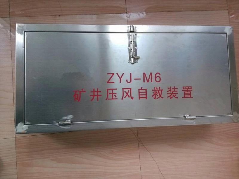 安徽淮南博達(dá)礦井供水施救裝置生產(chǎn)質(zhì)量有保障