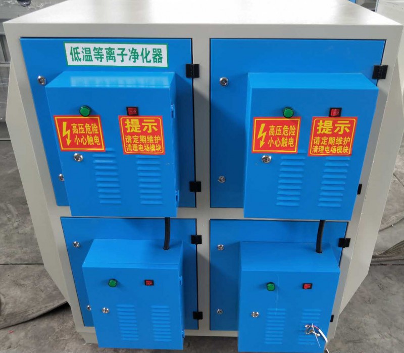 供應(yīng)光氧凈化器,催化器燃燒一體機