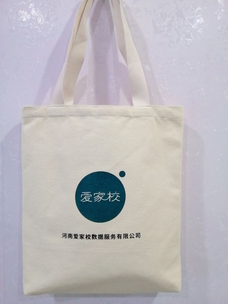 帆布袋 帆布袋定制 河南定做帆布袋廠(chǎng)家 鄭州訂制帆布袋