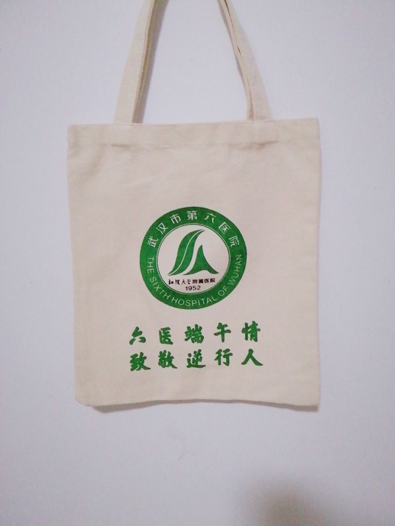 帆布袋制作廠家  環保袋定制  帆布袋廠家  環保袋生產