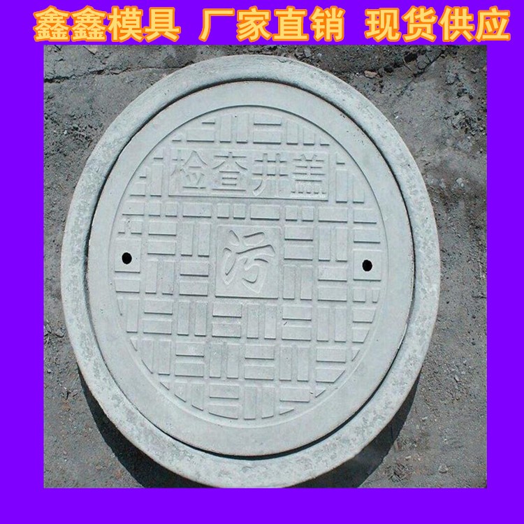 井蓋鋼模具細節(jié)詳解 井蓋鋼模具設(shè)計意圖