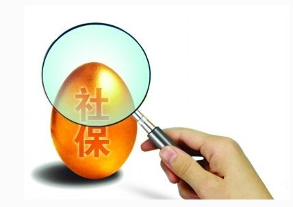 選擇深圳社會保險代理，解決深圳代表處員工社會保險難題