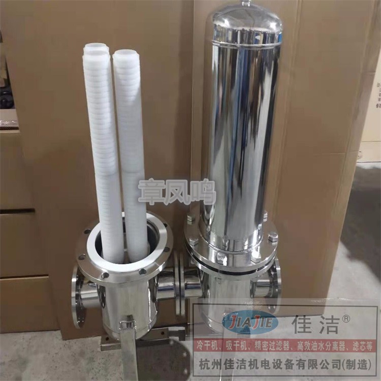 壓縮空氣氮?dú)膺^濾器 不銹鋼氣體除菌空氣凈化過濾器
