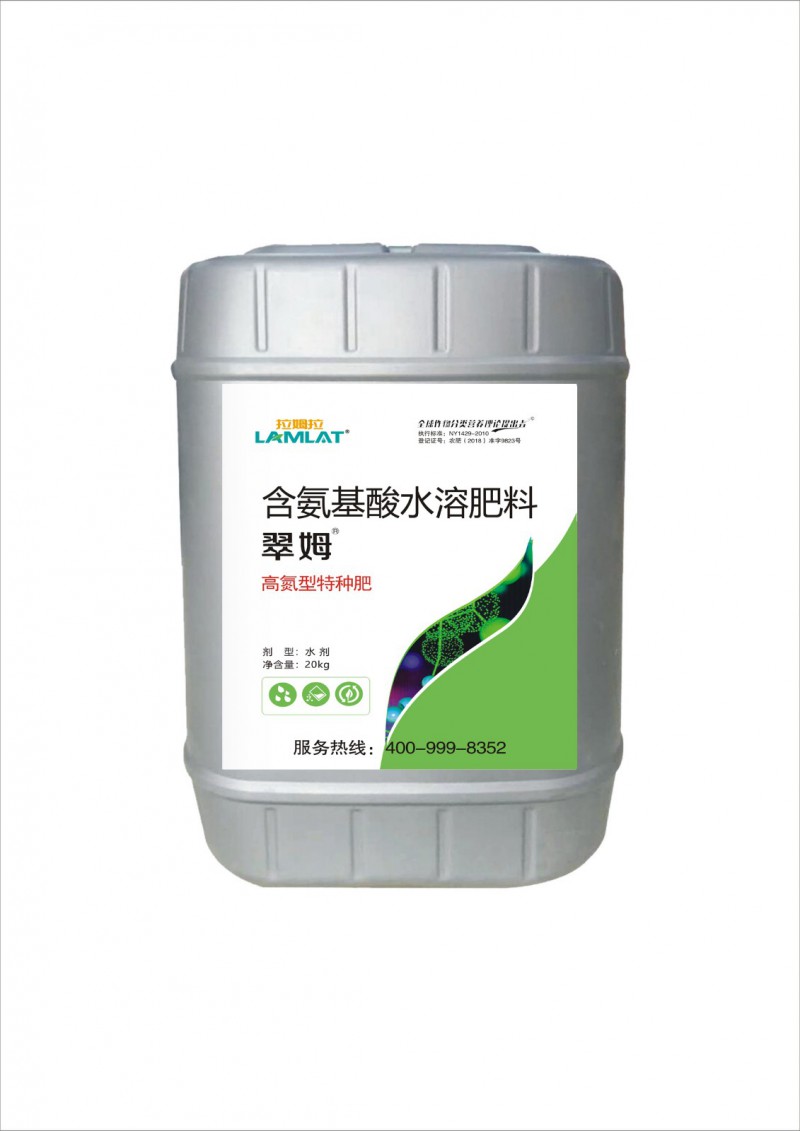 特種肥料-拉姆拉翠姆特種肥料進口肥料
