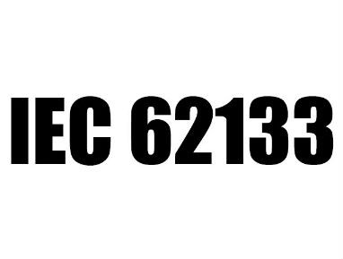 電池IEC62133報告?優耐檢測CNAS公司