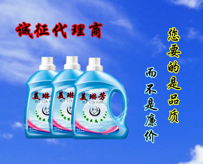 美琳芳品質洗衣液 原味薰衣草香3公斤裝
