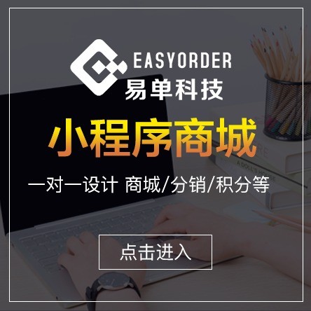 酒業小程序開發,線上商城app,酒類商城定制開發