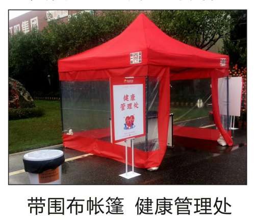 廣州帆布帳篷廠