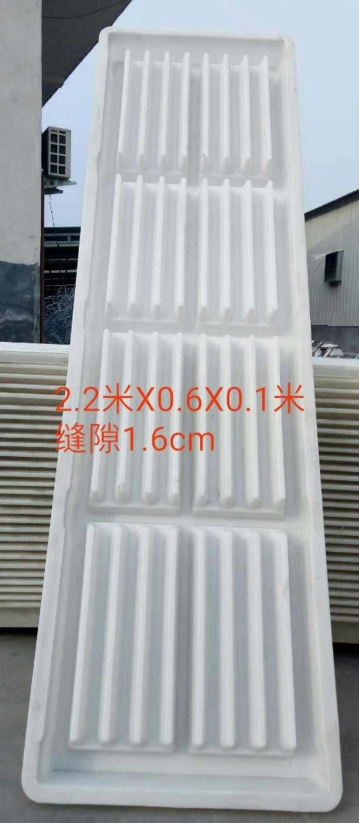 2.2米豬用漏糞板模具價格養(yǎng)豬場漏糞板模具養(yǎng)殖漏糞地板模具