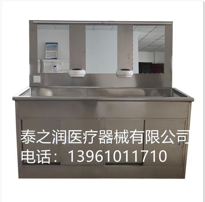 泰之潤304不銹鋼醫用洗手池刷手槽規格可定制