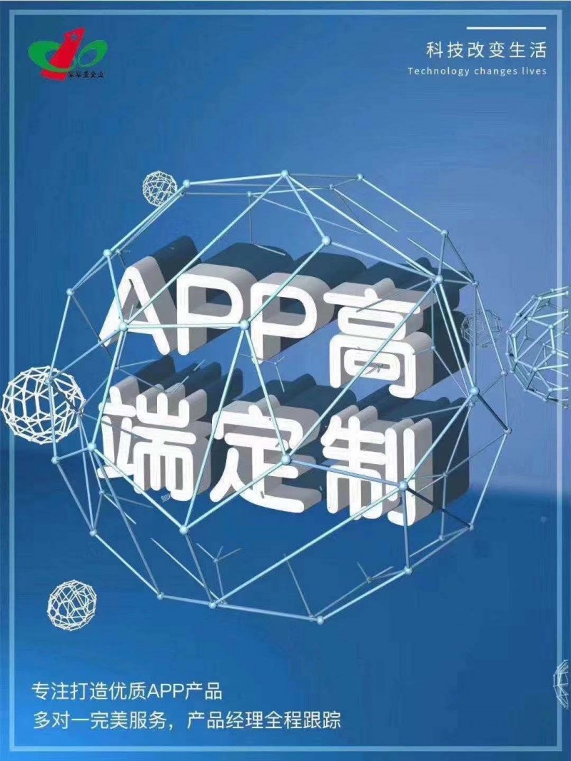 養(yǎng)卡代還系統(tǒng)