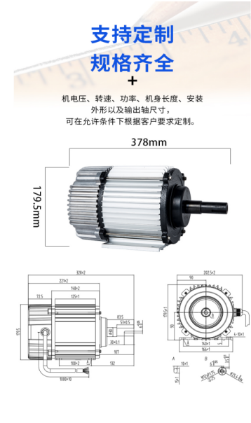 廣州昊誠無刷直流電機報價,直流無刷電機開發(fā)設計,電機測速