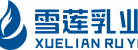 伊犁雪蓮乳業有限公司LOGO