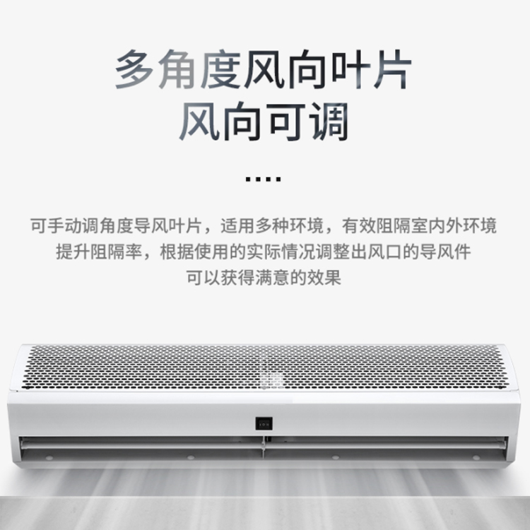 深圳鉆石風(fēng)幕機(jī)1.5米大風(fēng)量空氣幕