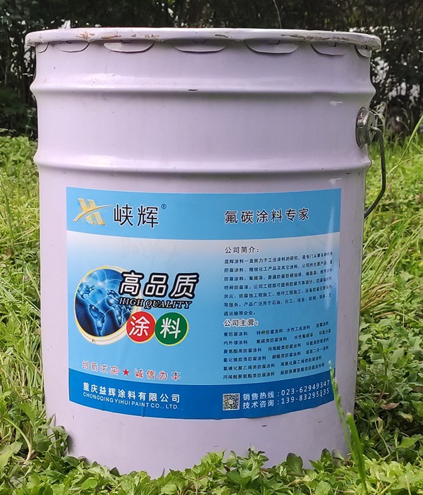 重慶環氧樹脂涂料-重慶環氧樹脂防腐油漆