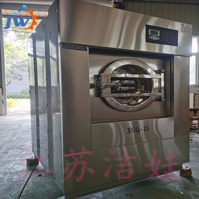 廠家直銷南通毛巾洗衣設備