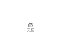 直播帶貨的公司聯系方式